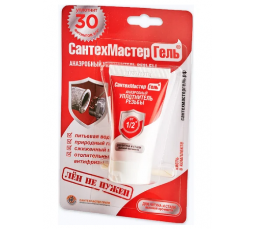 Гель красный тюбик 60 гр. в блистере Сантехмастер (25/шт)