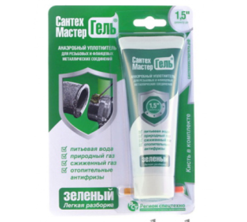 Гель зеленый тюбик 35 гр. с еврослотом Сантехмастер (40/шт)