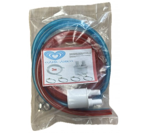Сливной комплект для фильтров  (Лик-лик 2-ой) (20/шт)