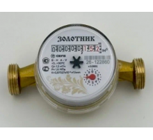 Счетчик для воды универс. Золотник 1/2 Ителма (110мм) (20/шт)