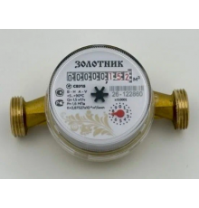 Счетчик для воды универс. Золотник 1/2 Ителма (110мм) (20/шт)