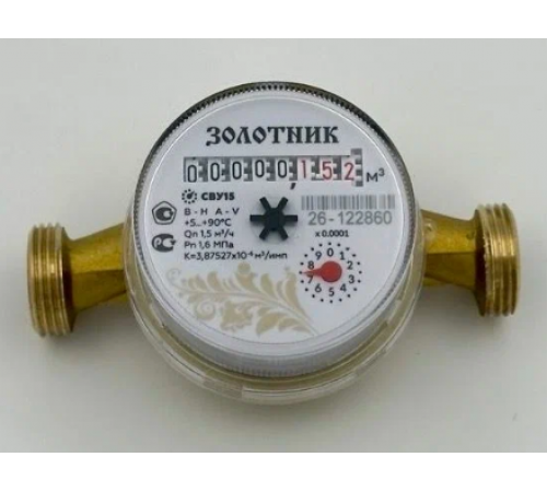 Счетчик для воды универс. Золотник 1/2 Ителма (110мм) (20/шт) по доступной цене.