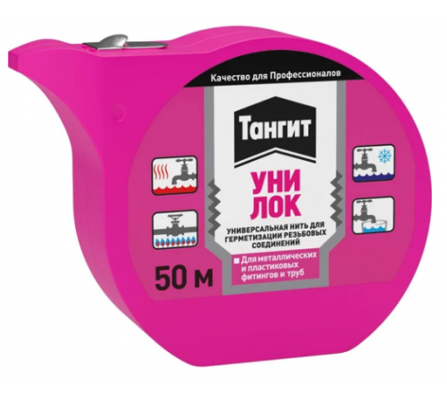 нитка  Tangit  50 м (29/1) по доступной цене.