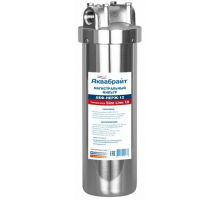 Фильтр из нержавеющнй стали 1/2 Аквабрайт (12 шт)