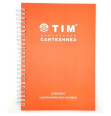 Комплект наклеек сантехнических (80/5/1шт) ТИМ