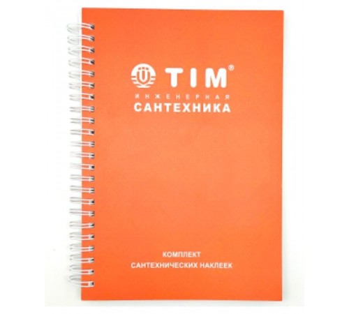 Комплект наклеек сантехнических (80/5/1шт) ТИМ
