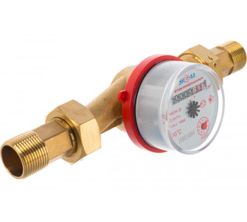 Счетчик для воды ЭКО  3/4- 20 универсальный (в пачке 20)