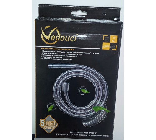 Шланг 1,75  м имп-имп Vedouchi LUX   (50/шт) по доступной цене.