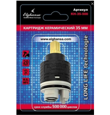 Картридж D=35мм керам, высокий, красн 50bar  KH-35-500-BLISTER