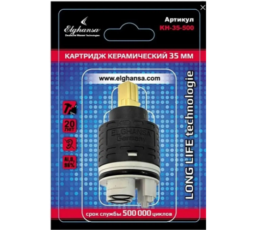 Картридж D=35мм керам, высокий, красн 50bar  KH-35-500-BLISTER по доступной цене.