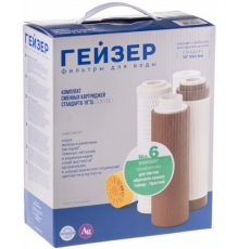 Набор картриджей Гейзер №6