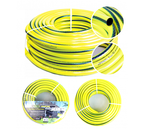 Шланг 1/2 Премьер 50м