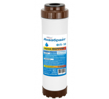 Картридж для фильтра  5л Удаления Железа Аквабрайт
