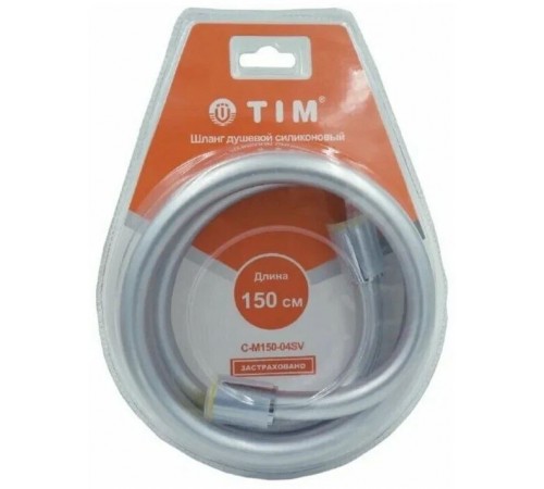 Шланг для душа  силик. мат. серебро 150 см Тим (40/1)