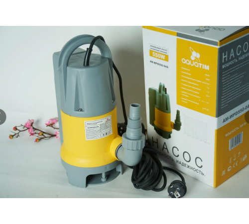 Фекальный насос (Встроенный поплавок) 550 Вт AM-WPD550-04A