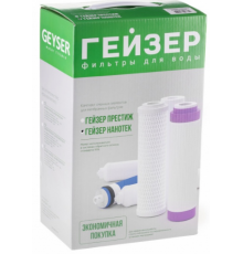Комплект сменных элементов N1 для Гейзер-Нанотек (рус)