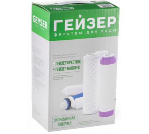 Комплект сменных элементов N1 для Гейзер-Нанотек (рус)