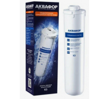 Модуль сменный Аквафор К3 (быстросъем)