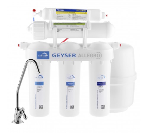 Фильтр Гейзер "Алегро" (метал. бак 12 л)