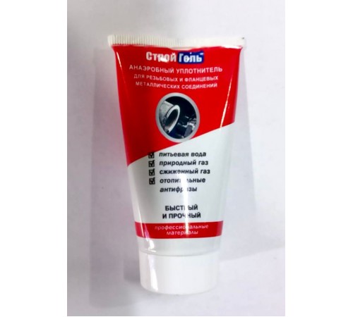 Клей анаэробный красный 50 гр