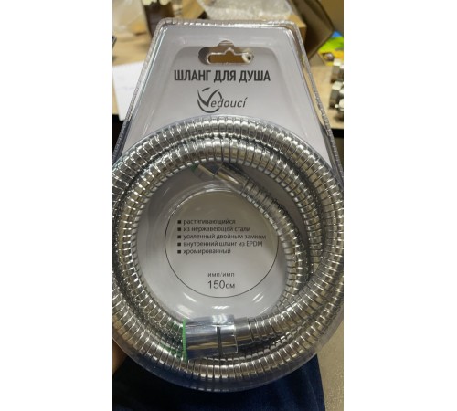 Шланг 1,5 м имп-имп Vedouci  в Блистере  (50шт)