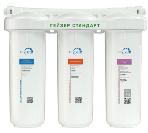 Фильтр Гейзер "ТРИО"  Стандарт Жесткий  (без крана)  (3/шт)
